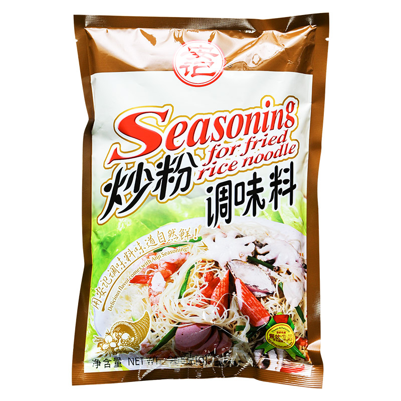 安记炒粉调味料908g炒米粉炒河粉炒饭炒面专用料沙县小吃开店用 - 图3