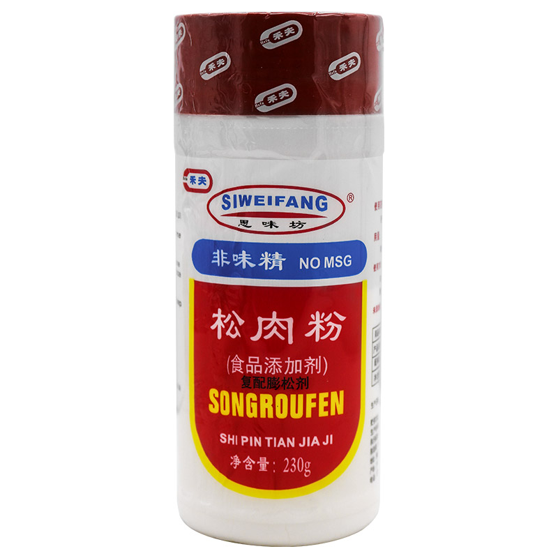 双斧牌食粉食用苏打粉小苏打清洁食品级腌制松肉嫩肉粉发泡粉烘焙_虎窝淘