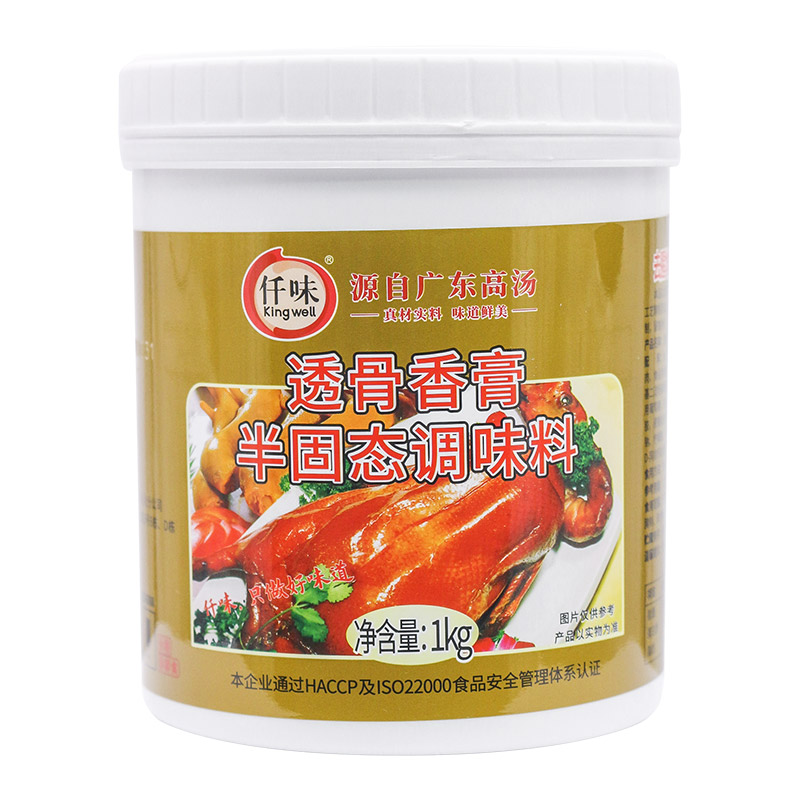 仟味透骨香膏1kg 增香入味烧鸭烧鹅卤水卤菜烧菜干锅 - 图3