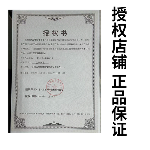 雷公子麻辣烫汤底底味料麻辣烫底料商用摆摊冷锅串串火锅钵钵鸡 - 图2