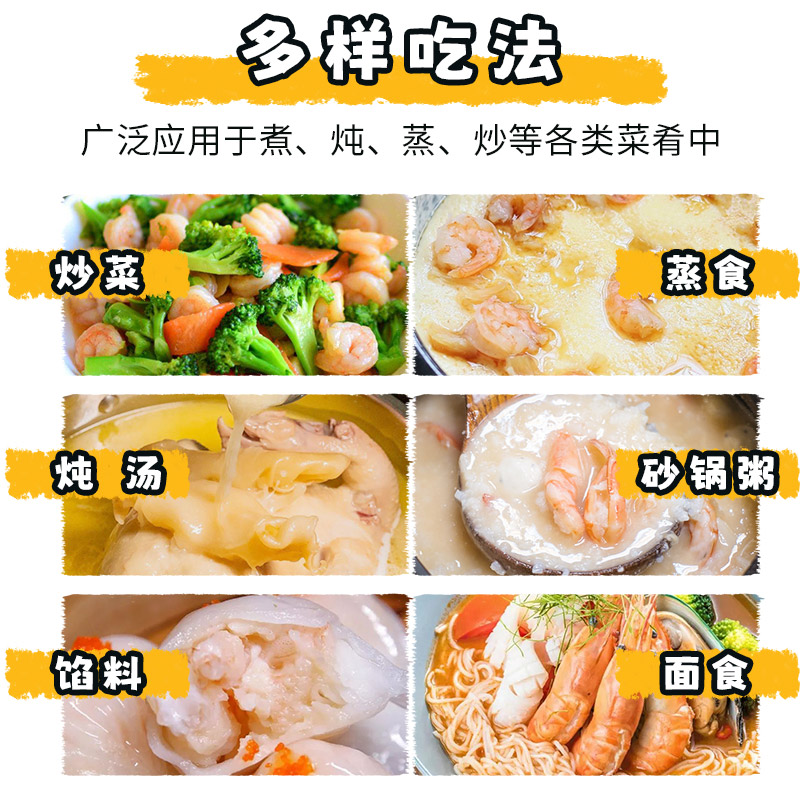 味之素魔厨干贝素海鲜高汤料商用增鲜炖汤炒菜家用调味品商用1kg-图1