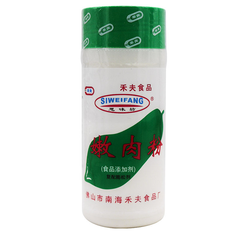 双斧牌食粉食用苏打粉小苏打清洁食品级腌制松肉嫩肉粉发泡粉烘焙_虎窝淘