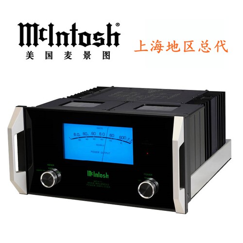 McIntosh/麦景图MC611 单声道600瓦后级放大器美国发烧功放一对 - 图3