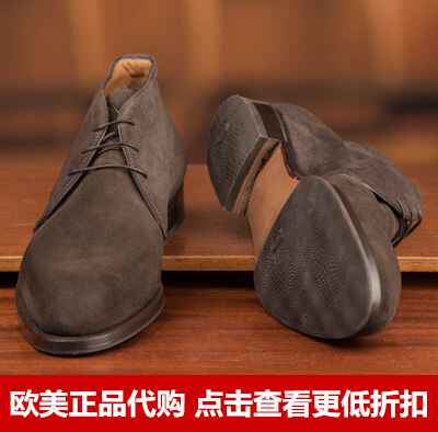 Enzo鞋子 新人首單立減十元 21年7月 淘寶海外