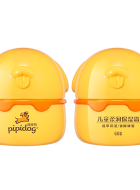皮皮狗儿童润肤霜蜂蜜保湿霜60g