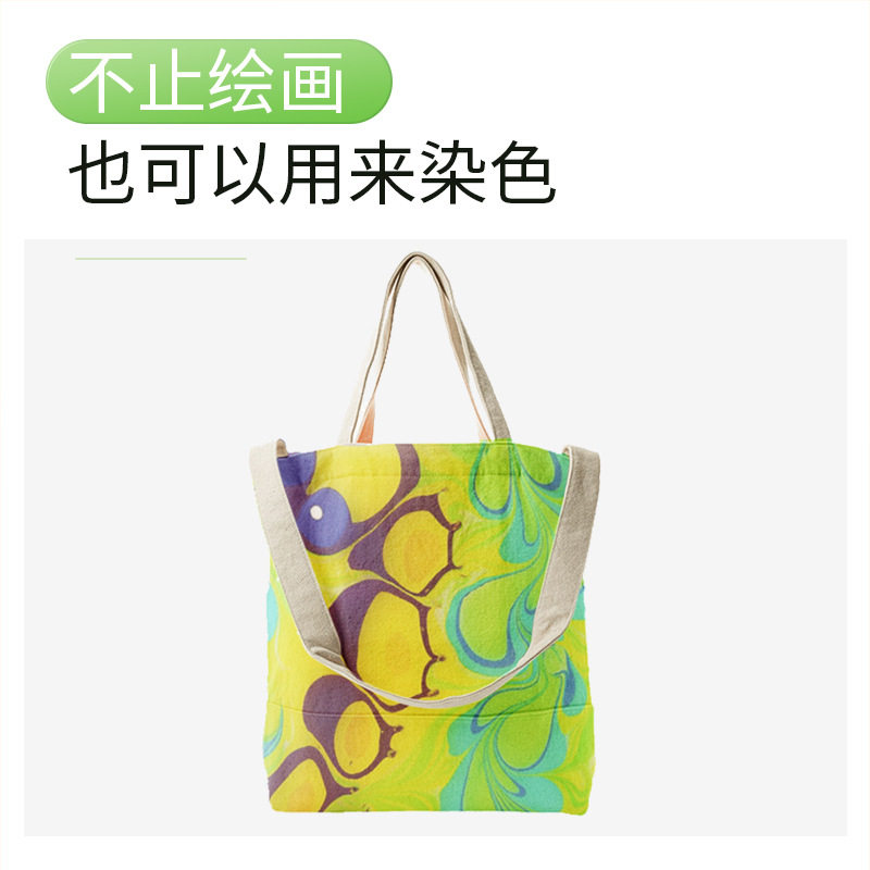 奕丽儿童12种浮水画20ml水拓画颜料DIY制作幼儿园水影画绘画颜料,淘宝优惠券,粉丝福利购,淘宝优惠卷