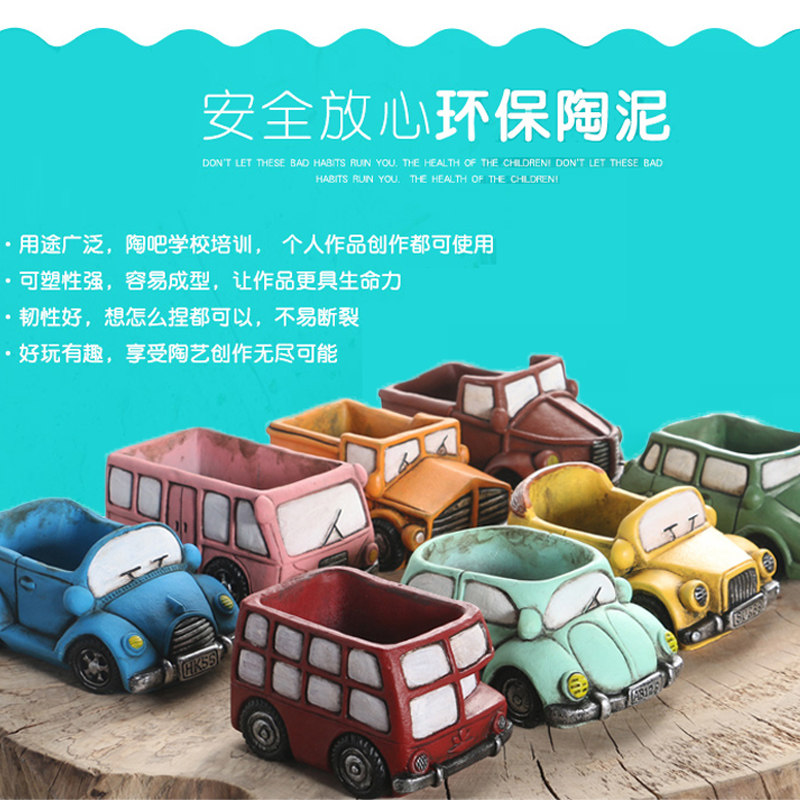  淘杰家居模型制作工具/辅料耗材