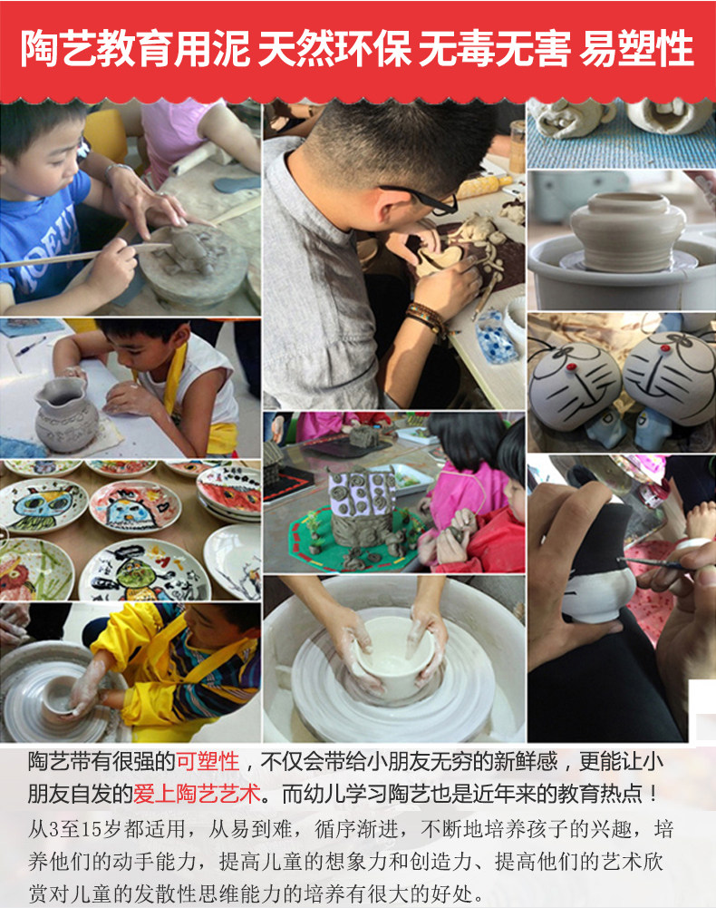儿童软陶泥手工制作陶高岭土高白泥 淘杰家居软陶泥