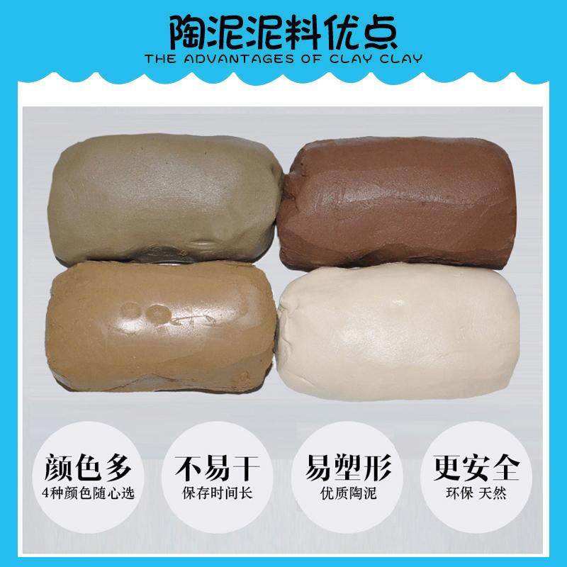 儿童手工软陶泥diy学生彩色陶土 淘杰家居模型制作工具/辅料耗材