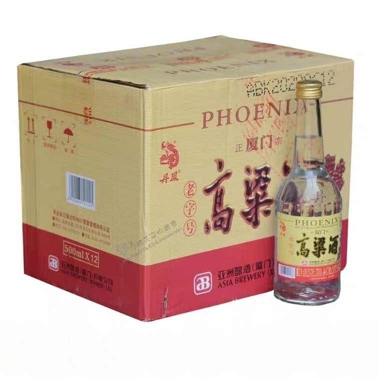 厦门特产丹凤厦门高梁酒500ml老字号清香型白酒39度调香白酒,淘宝优惠券,粉丝福利购,淘宝优惠卷