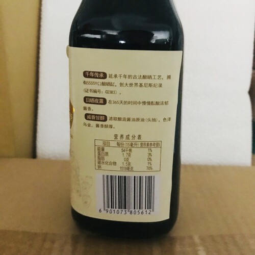古龙古早酱油415ml传统酿造头抽特级酱油古法酿造炒菜365天缸晒 - 图1