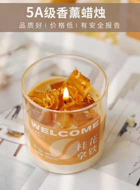 香氛蜡烛摆件香薰蜡烛杯伴手礼物
