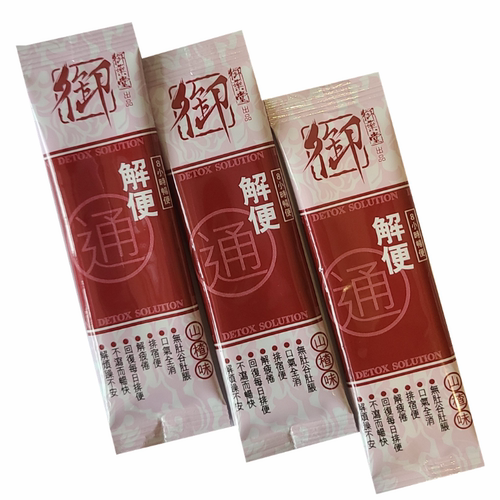 【10包装】香港代购 万宁热销 正品御药堂 草本解便通山楂味冲剂 - 图3