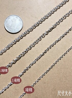 银依S999纯银圈圈O形情侣项链