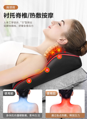颈椎按摩器靠垫奥克斯枕头