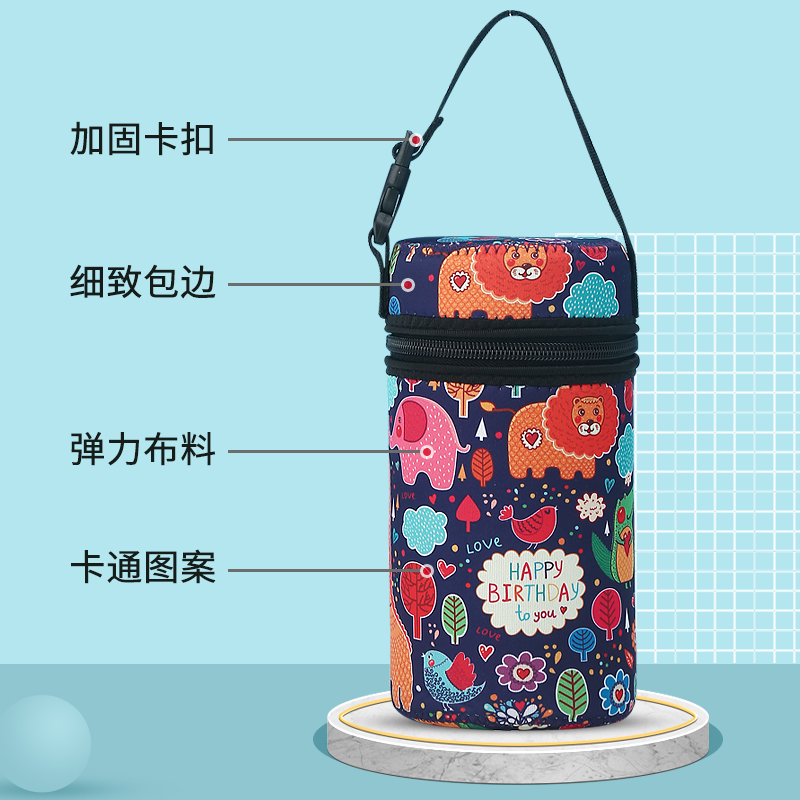 膳魔师焖烧杯保温杯套隔热防烫焖烧壶手提袋保护套470/520/720ml - 图1