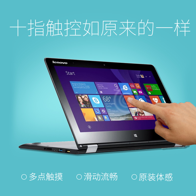 联想YOGA720-13 12 730-13 NEW S1 S2 S5 YOGA15触摸显示屏幕总成 - 图0