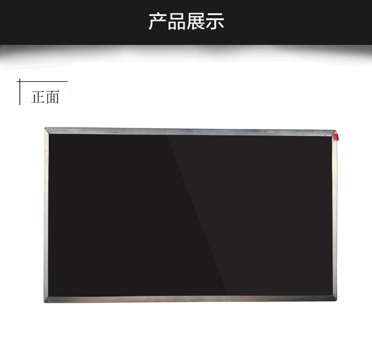 华硕ASUS A45V N43 F81S F83V X88V A85V D452V X452M液晶屏屏幕-图0