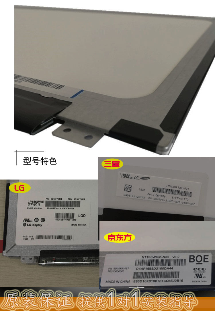 NT156WHM-N42 32 12 N156BGE BGA E42 EA2 B2 32 LP156WHB U屏幕 - 图1