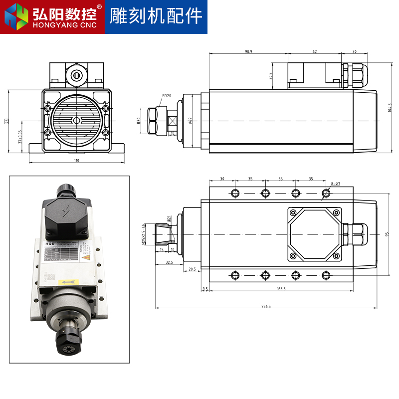 前程/HQD侧孔机2.2KW方形风冷主轴电机ER20木工开料雕刻机电主轴 - 图2