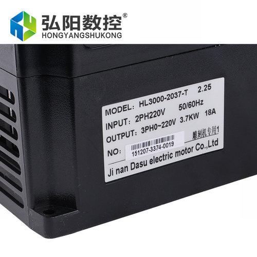 雕刻机变频器日拓3.7/4.0KW变频器主轴电机调速器 三相电变频器 - 图0