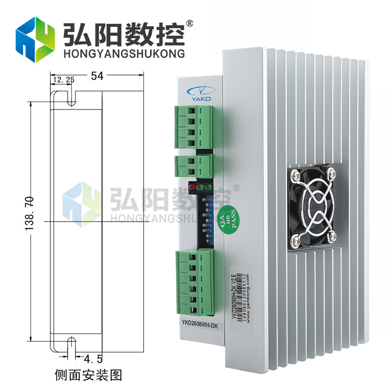 研控YAKO雕刻机驱动器YKC2608M-H 步进电机驱动器 弘阳雕刻机配件 - 图1