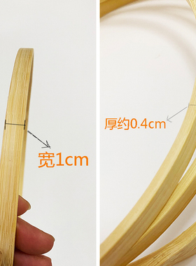 DIY圆形竹圈幼儿园手工材料