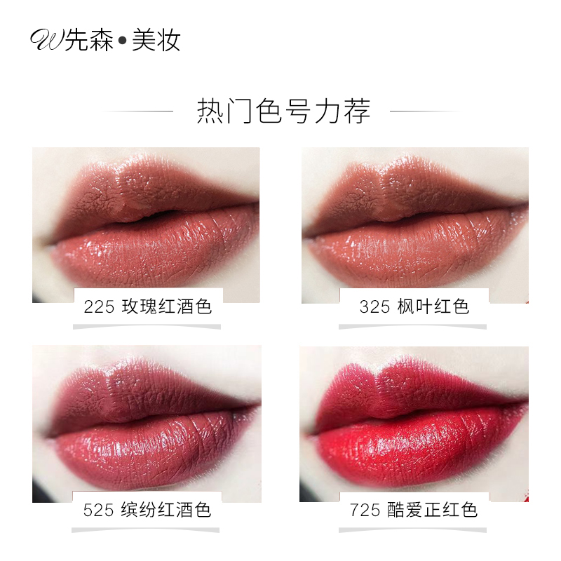 revlon露华浓口红225豆沙色006正品持久保湿325色黑管丽彩唇膏525-图2