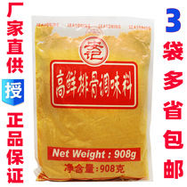  Ankee High Fresh Pork Ribs Seasonings Pork Bone Taste King 908 gr Sand County Snack Chirika Chaos Flavors