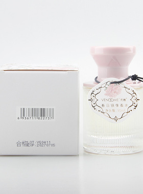 VENDOME芳慕香水 春日镜像【冬之春】冬末春初的勃勃生机 30ML