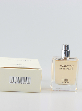 奕香香水CARLOTTA 正品推荐好闻留香持久 香水  NO.021