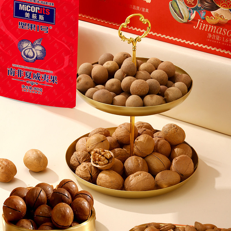 【美荻斯金马颂福坚果礼盒1612g】年货礼盒高端送礼佳品长辈节日,淘宝优惠券,粉丝福利购,淘宝优惠卷