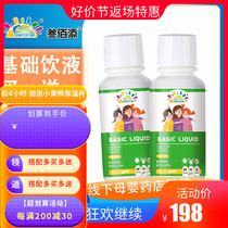 Two small bottles of three-100 add-based drinks children with a variety of vitamin dietary nutritional Vic supplements
