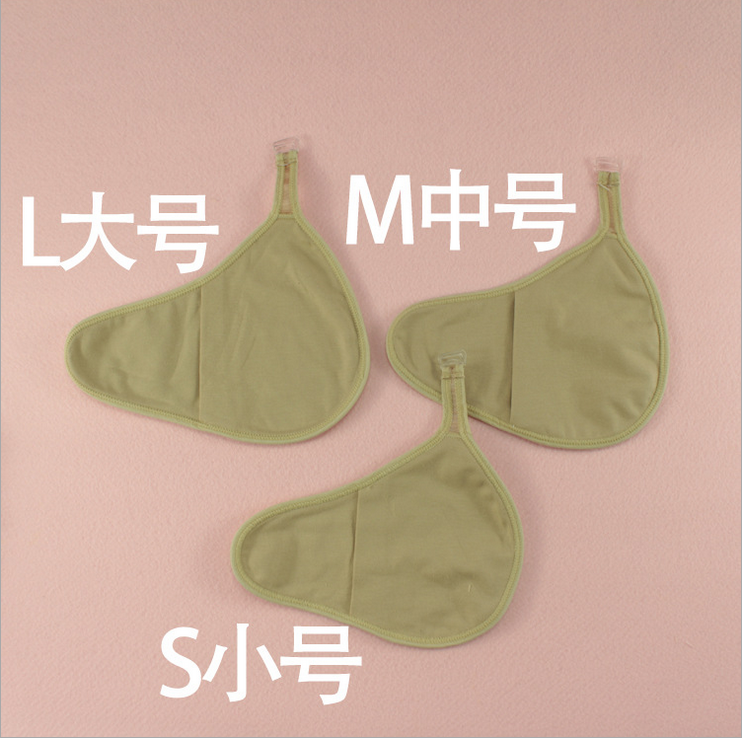 加长形硅胶义乳纯棉挂钩保护套胸垫乳腺胸罩癌假乳房切除术后假胸