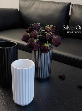 SilverOne北欧极简风条纹花瓶