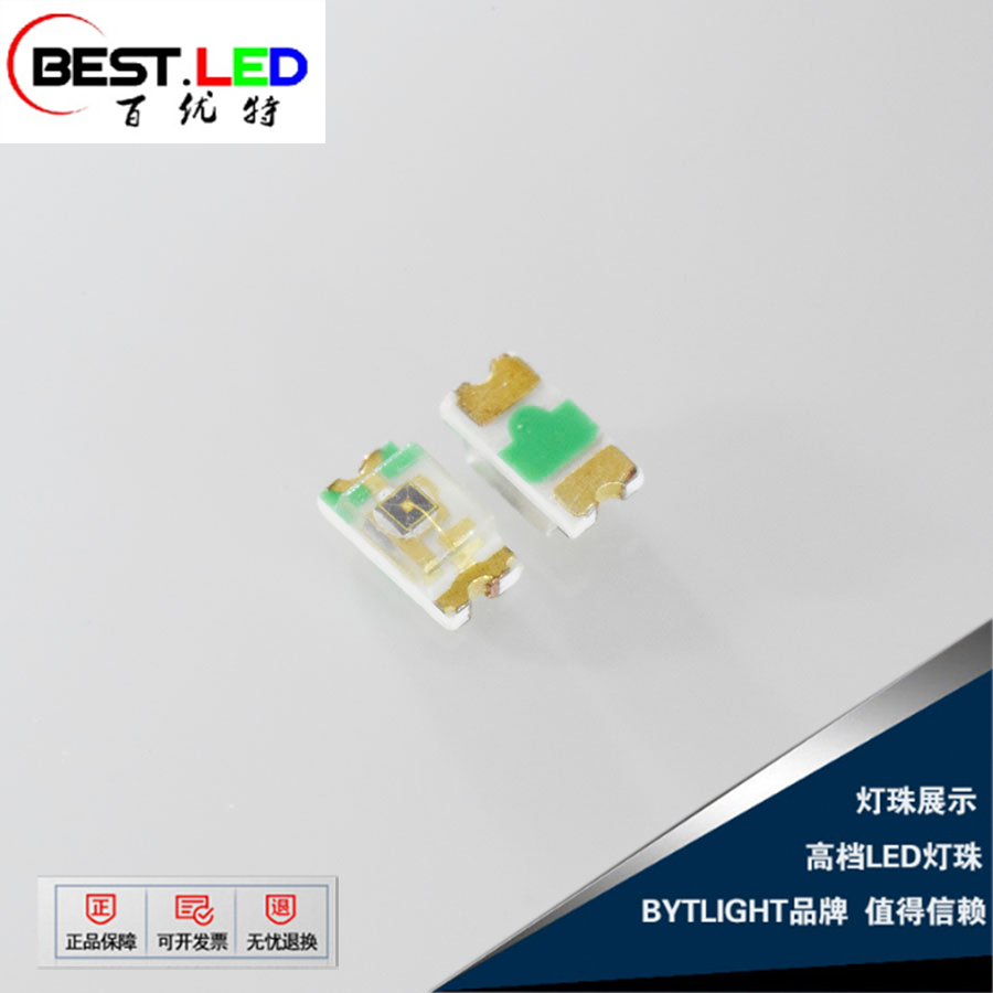 1608SMD 0603贴片红外发射灯珠780nm 810nm  LED发光二极管