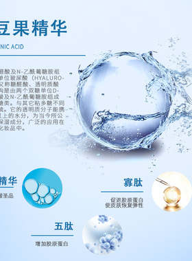 泊雪黑豆精华原液补水保湿套装滋润提亮肤色收缩毛孔精华水乳面霜