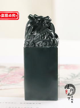 新款真品和田玉龙头印章手把件玉石印章书法书画章镇纸文玩玉摆件