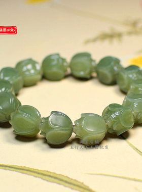 保真和田玉莲花玉手串油润细腻