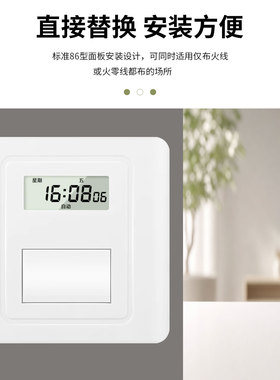 科沃德倒计时循环定时器86墙壁定时开关电子定时器接线时控转换器