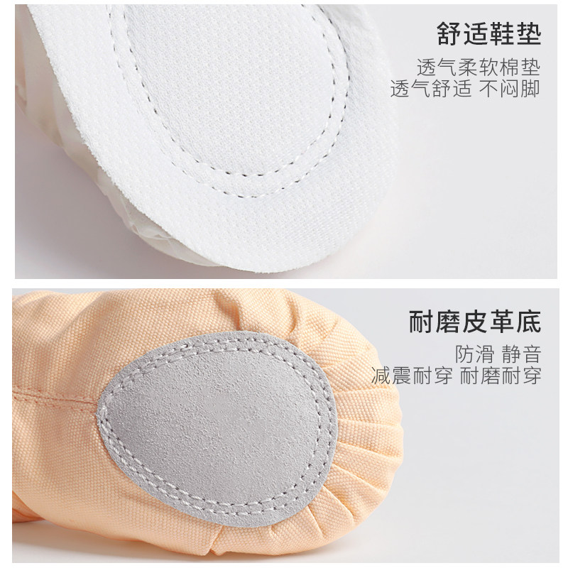 艾舞戈儿童舞蹈鞋软底鞋女童芭蕾舞鞋肉色练功鞋中国舞布头免系带 - 图2