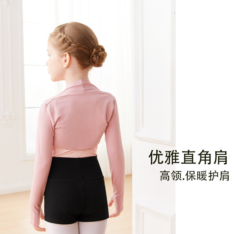 儿童舞蹈服女童莫代尔坎肩外套拉丁舞练功服长袖上衣秋冬跳舞外搭,淘宝优惠券,粉丝福利购,淘宝优惠卷