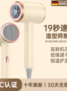 高速吹风机宿舍800W
