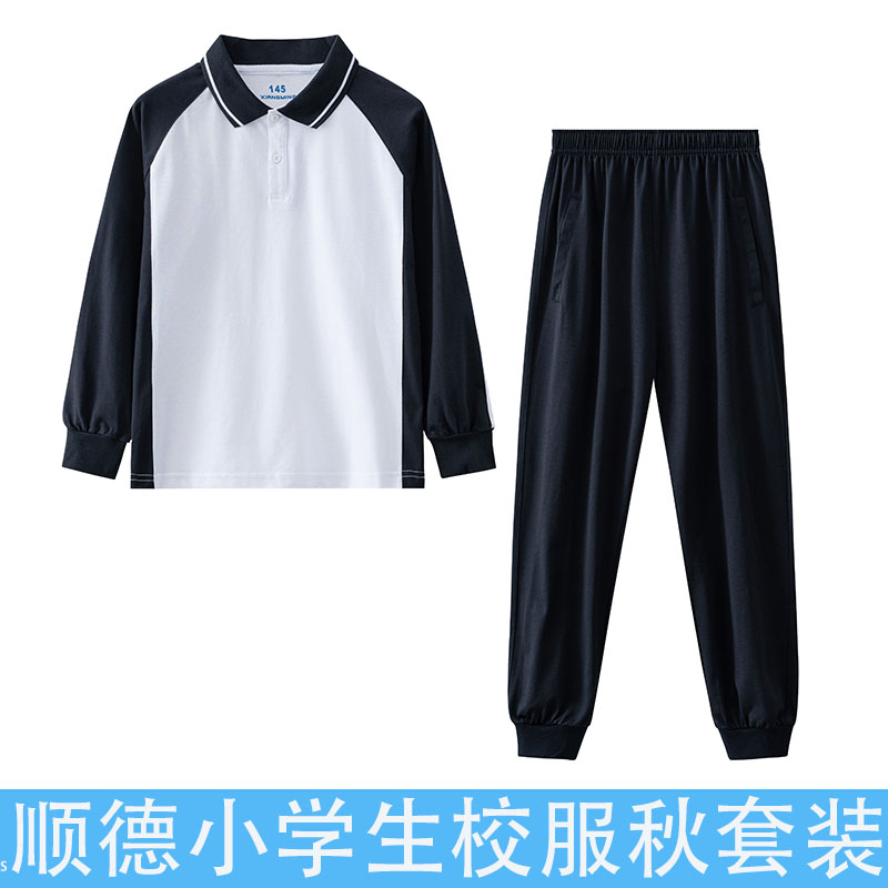 顺德区新款校服小学生冬装夏装男女套装长短袖上衣长短裤运动服 - 图1