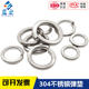 Stainless steel ammunition washer spring washer Huashijiko