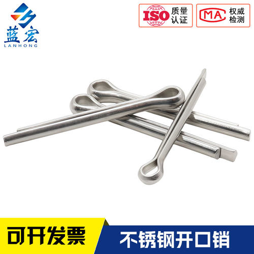 304不锈钢开口销弹性发夹销卡销插轴销钉M1M2M3M4M5M6M8M10-M12 - 图1