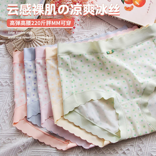 胖mm220斤日系甜美少女大码冰丝内裤无痕裸感速干舒适高弹不勒 - 图1