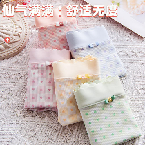 胖mm220斤日系甜美少女大码冰丝内裤无痕裸感速干舒适高弹不勒 - 图0