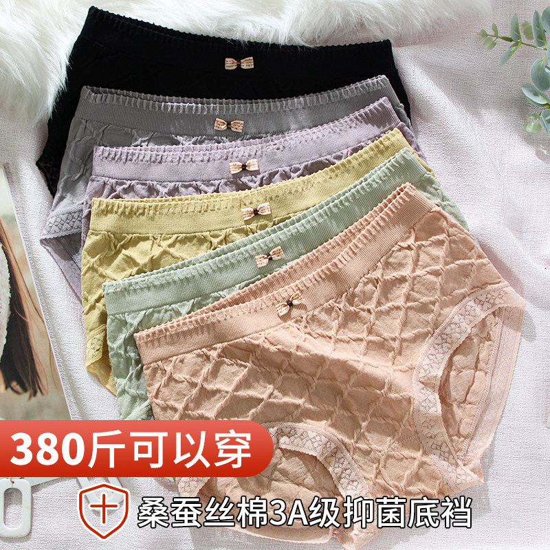 超大码内裤女加肥加大高弹300斤胖mm透气裆无痕高腰提臀收腹三角,淘宝优惠券,粉丝福利购,淘宝优惠卷