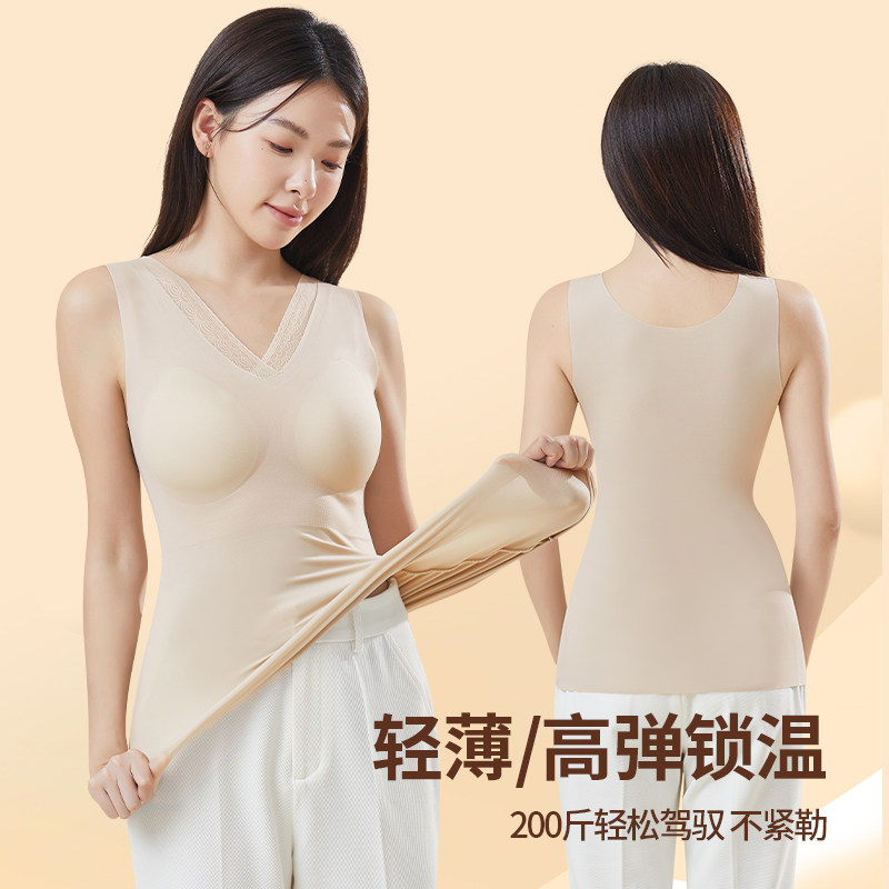 200斤女保暖背心无钢圈免穿内衣不臃肿不紧绷固定杯打底衫美肤衣,淘宝优惠券,粉丝福利购,淘宝优惠卷